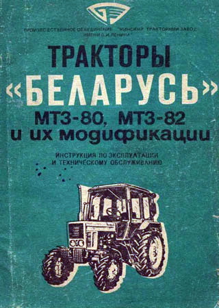 Тракторы