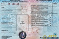 Права тракториста машиниста: категории, с чем можно управлять