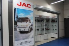 JAC Motors создала в России обособленное подразделение